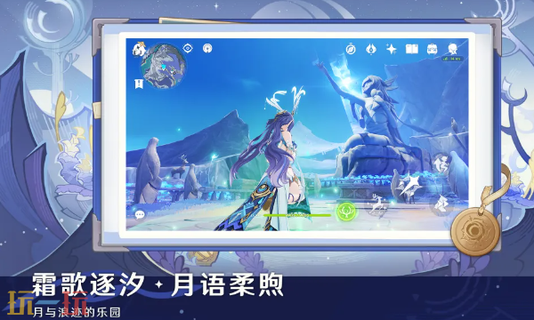 原神云游戏入口在哪 原神云端游玩地址