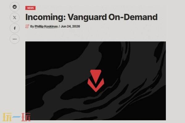 拳头自研反作弊系统“Vanguard”运作原理公开