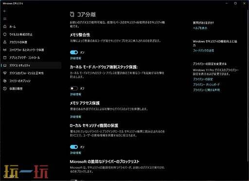 拳头自研反作弊系统“Vanguard”运作原理公开