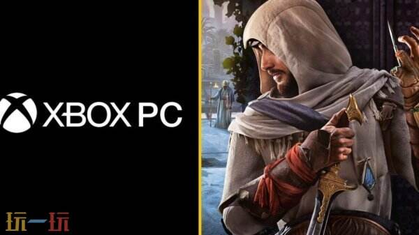 育碧大作免费领取！拥有Xbox数字版免费送PC版！