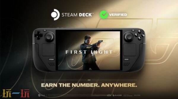 《007：初露锋芒》获得 Steam Deck 最高级认证