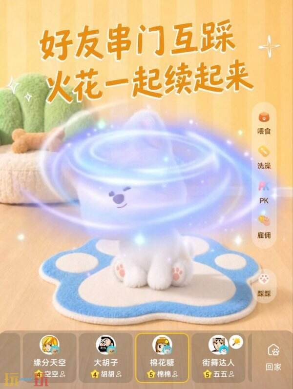 QQ宠物正式回归！3D建模升级 交互质感大幅提升！