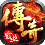 1.85神龙合击传奇发布网 1.85神龙合击传奇今日新开