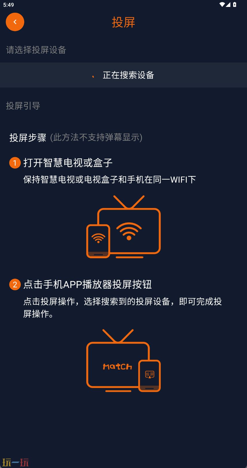 囧次元应用截图