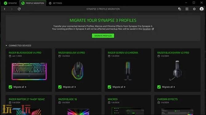 雷蛇驱动(Razer Synapse 4)应用截图