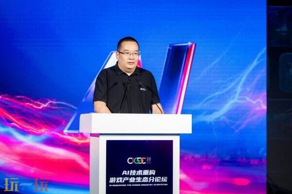 2026 CIGDC AI技术重构游戏产业生态分论坛圆满举办