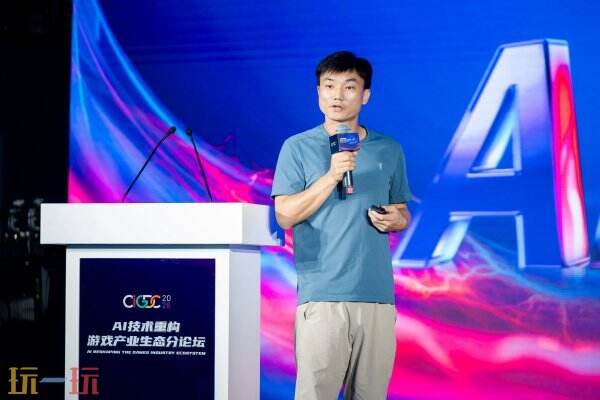 2026 CIGDC AI技术重构游戏产业生态分论坛圆满举办