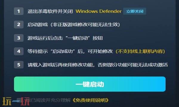 光环:战役进化热门修改器推荐 光环:战役进化最新7月修改器