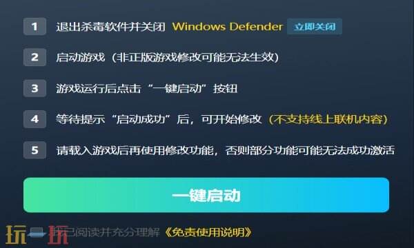 绿色地狱热门修改器推荐 绿色地狱最新修改器