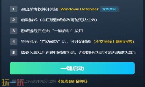 阿凡达：潘多拉边境热门修改器推荐 阿凡达：潘多拉边境最新修改器