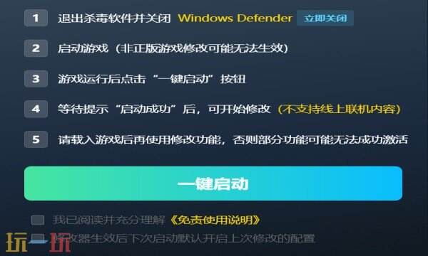 房产达人2热门修改器推荐 房产达人2最新修改器
