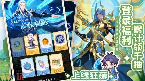 口袋斗罗大陆常驻通用兑换码 口袋斗罗大陆兑换码汇总