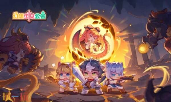 幻想少女公会游戏招募辅助器 幻想少女公会游戏工具网址链接