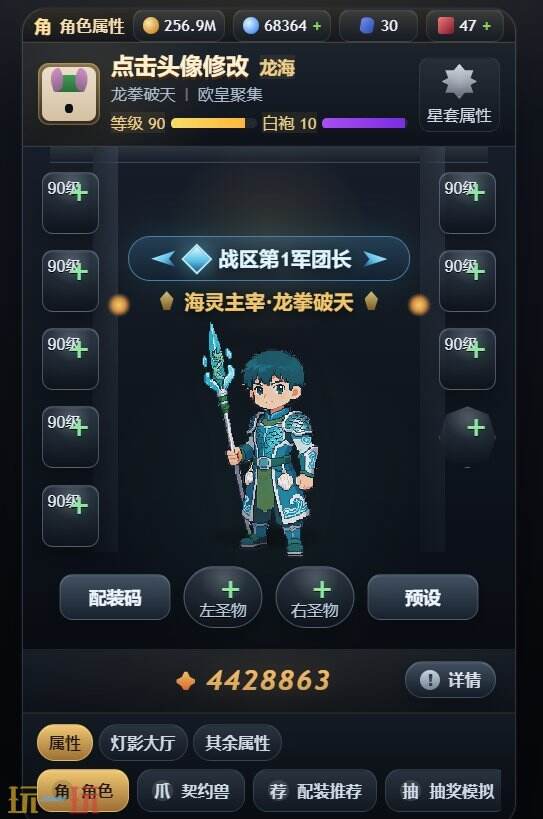 提灯与地下城综合养成模拟器 提灯模拟器网址链接