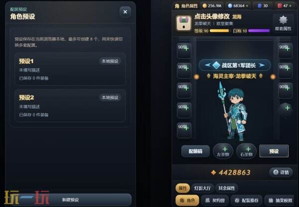 提灯与地下城综合养成模拟器 提灯模拟器网址链接