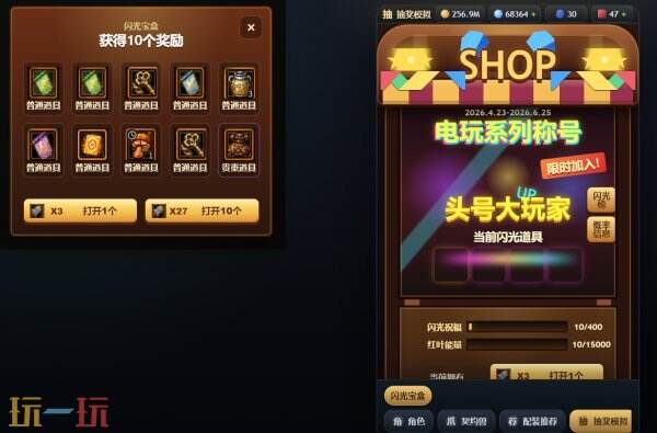 提灯与地下城综合养成模拟器 提灯模拟器网址链接
