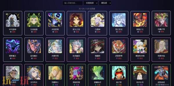 恶魔秘境游戏辅助工具网址链接 恶魔秘境游戏工具网页版