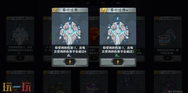 恶魔秘境游戏辅助工具网址链接 恶魔秘境游戏工具网页版