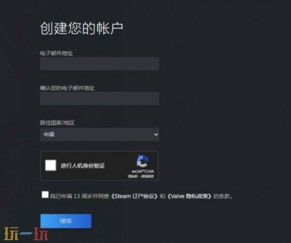 steam怎么注册账号 steam注册账号入口