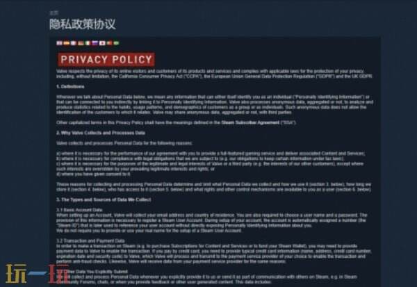 steam怎么注册账号 steam注册账号入口