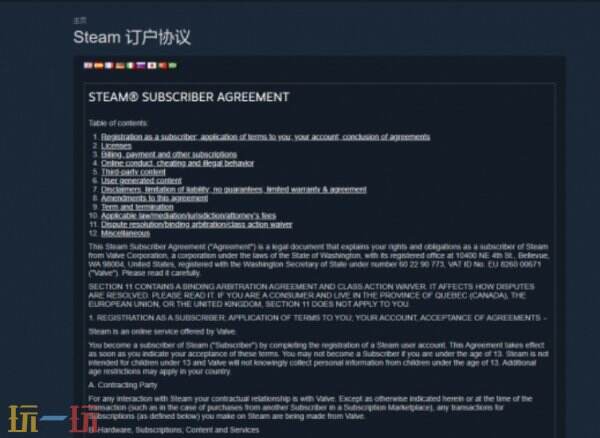 steam怎么注册账号 steam注册账号入口