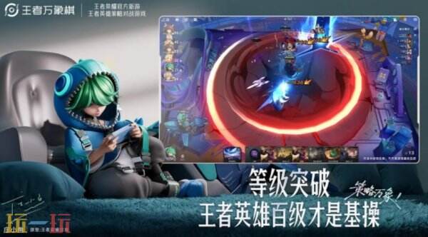 王者万象棋内测申请入口 王者万象棋测试资格获取方式