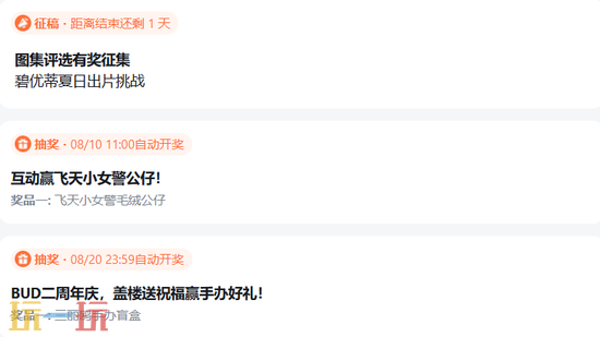 碧优蒂的世界网页版官方入口在哪 碧优蒂的世界网页版在线玩