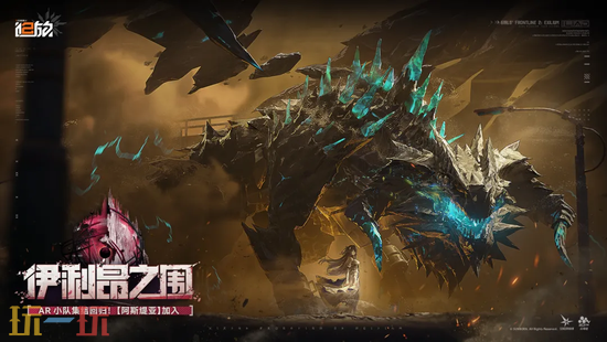 少女前线2:追放官网版入口在哪 少女前线2:追放手游官网玩家登录入口