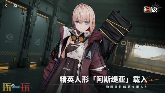少女前线2:追放官网版入口在哪 少女前线2:追放手游官网玩家登录入口