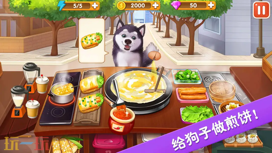 楼下的早餐店官网版入口 楼下的早餐店手游官网玩家登录入口