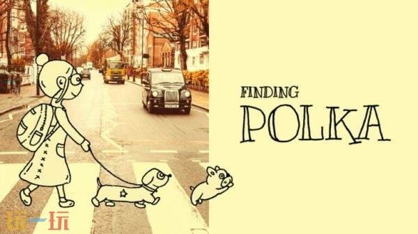 冒险游戏《Finding Polka》将于8月11日推出
