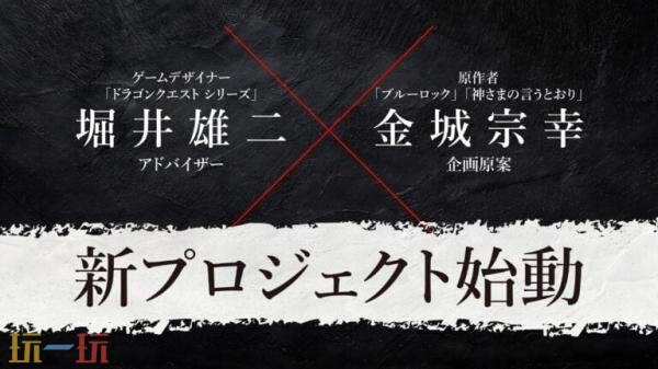 《Tensei Game: Karma x Cross》将于8月6日在日服登陆Switch平台