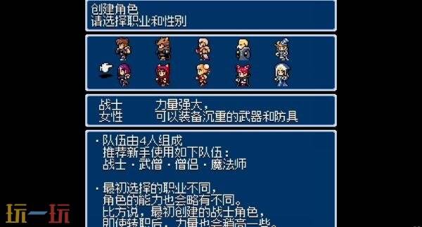 迷宫探索RPG续作《地下古域2》8月20日登陆主机平台