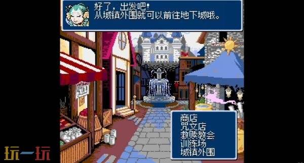 迷宫探索RPG续作《地下古域2》8月20日登陆主机平台