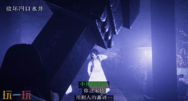 恐怖动作游戏《近畿霊務局》Switch 2版本将于7月30日发售