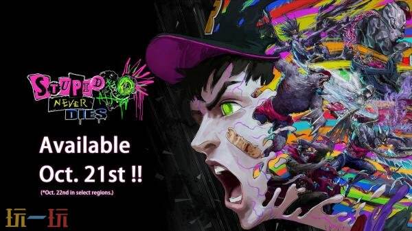 动作RPG游戏《愚者不灭》10月22日在全球发售