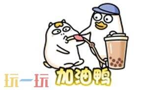 王者荣耀7月30日更新公告:小刘鸭联动限时返场
