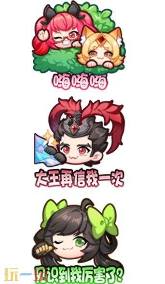 王者荣耀7月30日更新公告:小刘鸭联动限时返场