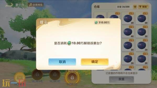 王者荣耀7月30日更新公告:小刘鸭联动限时返场