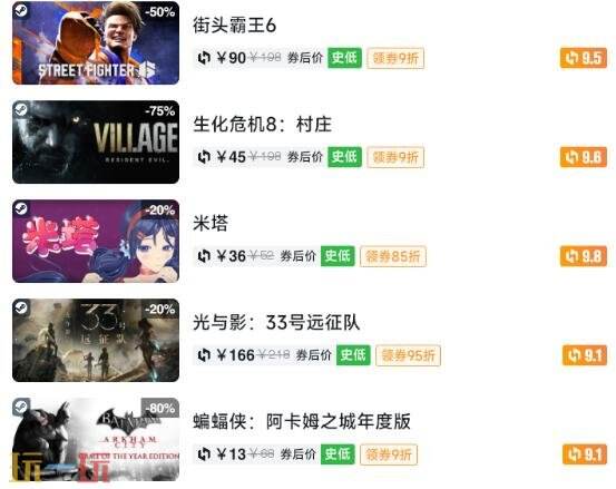 Steam今日史低游戏分享!7月30日史低佳作推荐