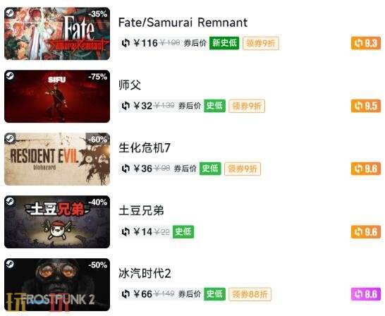 Steam今日史低游戏分享!7月30日史低佳作推荐