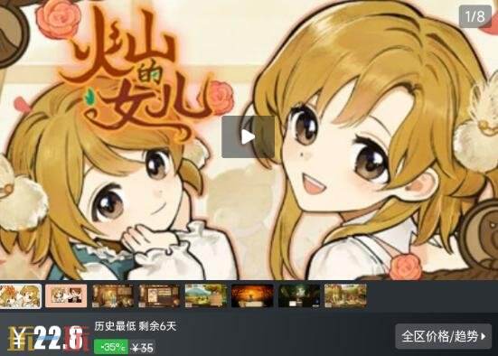 Steam今日史低游戏分享!7月30日史低佳作推荐