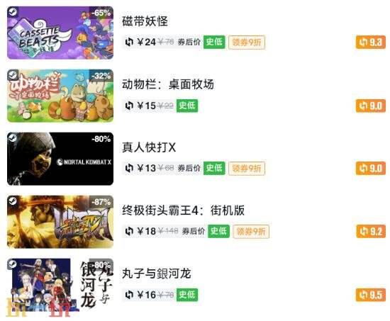 Steam今日史低游戏分享!7月30日史低佳作推荐