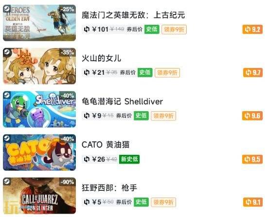 Steam今日史低游戏分享!7月30日史低佳作推荐
