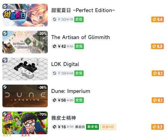 Steam今日史低游戏分享!7月30日史低佳作推荐