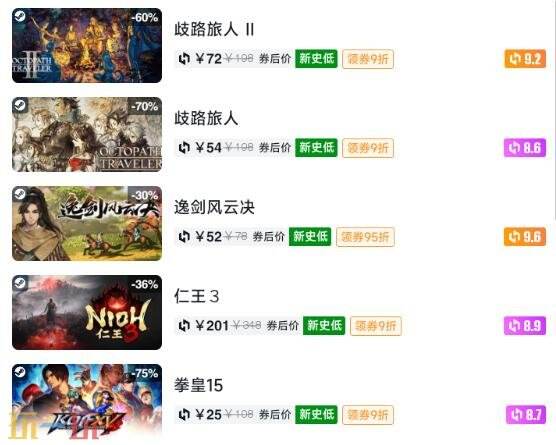 Steam今日史低游戏分享!7月30日史低佳作推荐