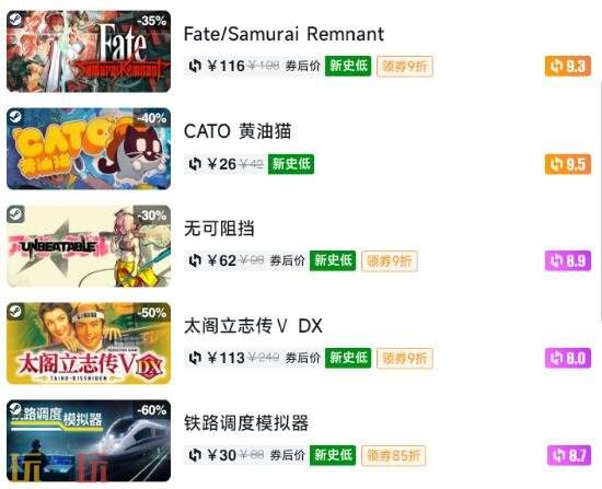 Steam今日史低游戏分享!7月30日史低佳作推荐