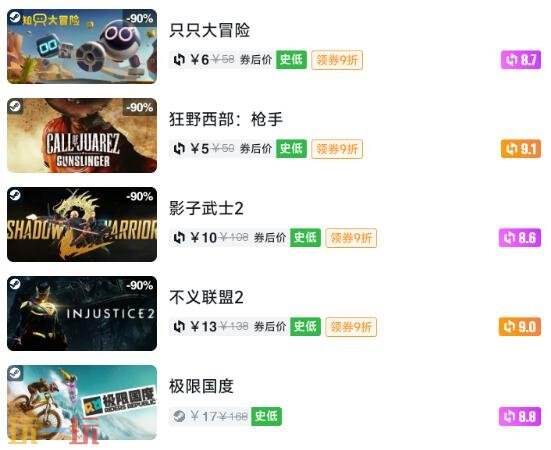 Steam今日史低游戏分享!7月30日史低佳作推荐