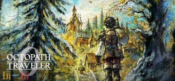 Steam特惠!《歧路旅人》系列永降!《歧路旅人1&2》新史低!
