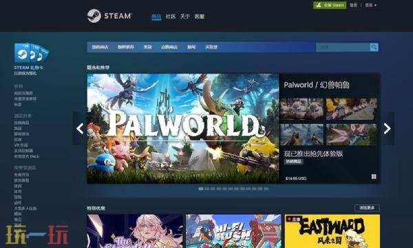 steam如何转区到中国 steam转区买游戏方法详情